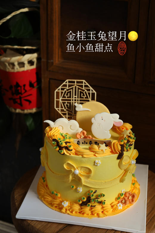 中秋限定—金桂玉兔望月 商品图1