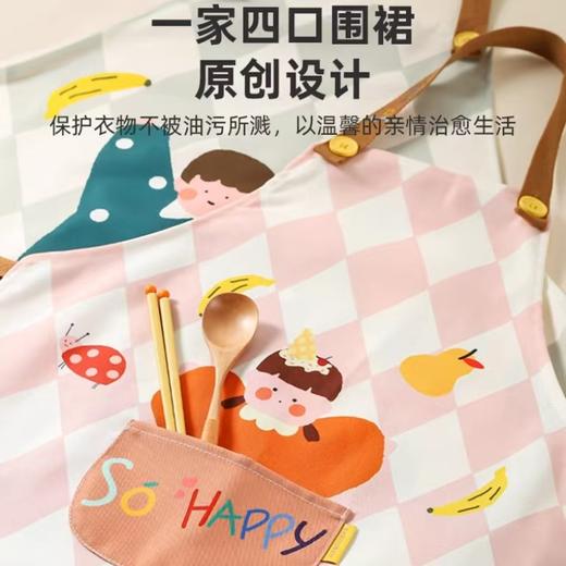 4楼Eubelle欧蓓 川岛屋亲子围裙厨房家用 新款防水防油 活动价：29.9-35.9元 商品图1