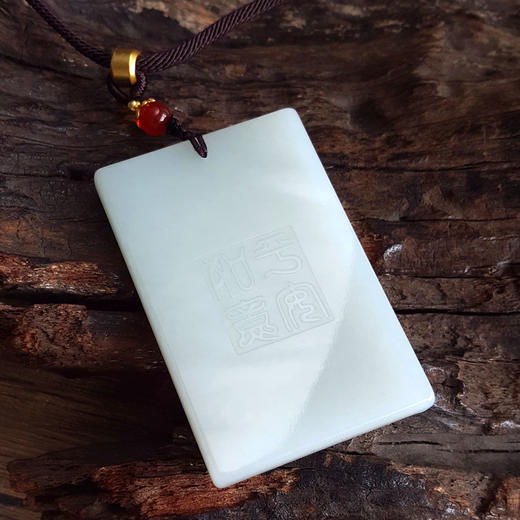 【天然正品】天然青海老料细腻一级白油润度佳平安如意无事牌和田玉吊坠项链中性210925NJS23现售价：1880 商品图4