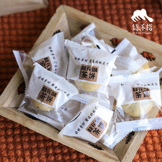 生态茶酥饼 | 合作生产 * Ecological crispy cookie| Partner Production 商品图5