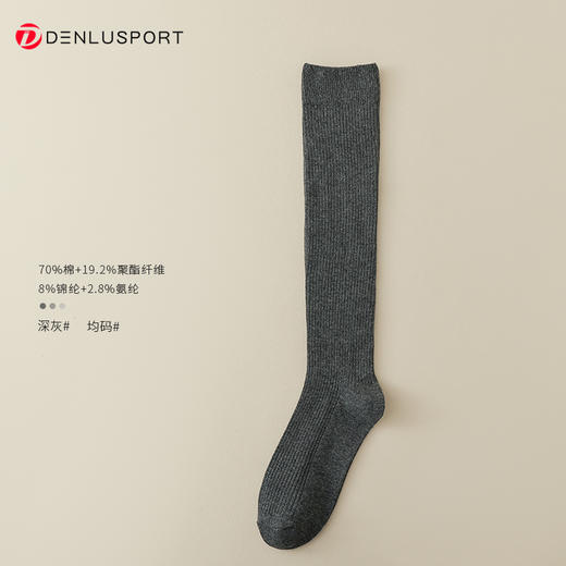 秋冬新款双针压力小腿袜 显瘦中长款时尚休闲袜 商品图7