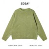 22625SDSA男士秋冬新款痞帅男装极简风宽松圆领针织衫纯色毛衣气质百搭 商品缩略图1