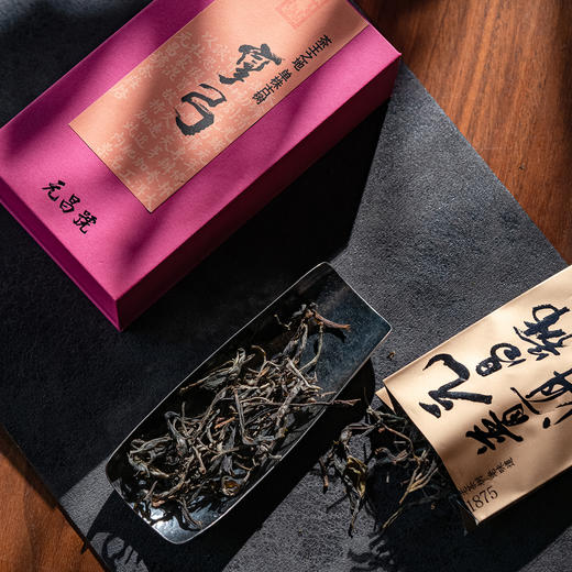 【元昌号】十二茶山风味大单株古树弯弓品鉴装7克/盒 商品图1