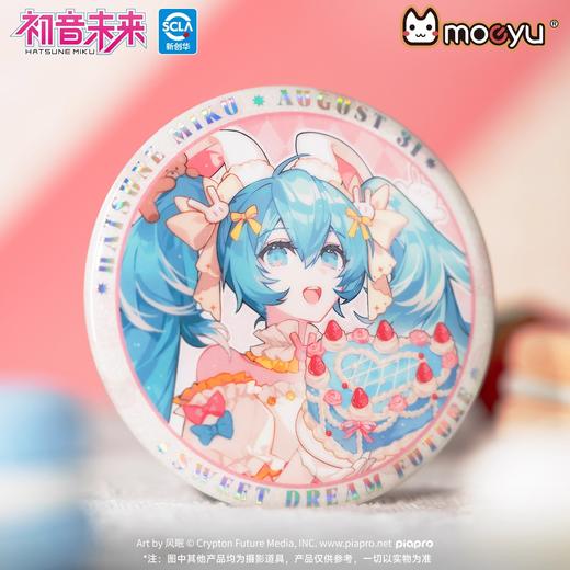 初音未来 甜梦未来系列 马口铁徽章 吧唧 国谷 商品图0