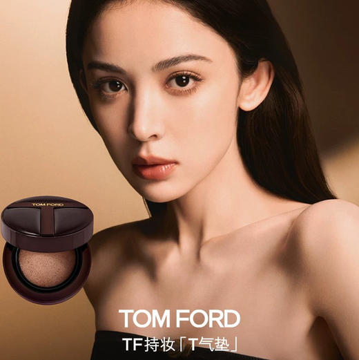 美国 TOM FORD汤姆福特 皮革水润清透持妆气垫 商品图3