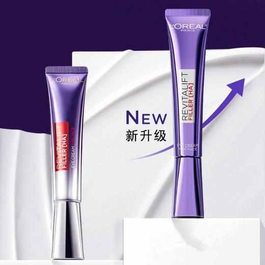 法国 L'OREAL欧莱雅 第3代紫熨斗玻色因全脸淡纹眼霜 30ml 商品图0