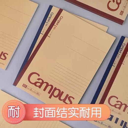 日本国誉CampusS笔记本牛皮封面无线装订记事本点线进口纸顺滑柔和书写速写A5B51本 商品图2
