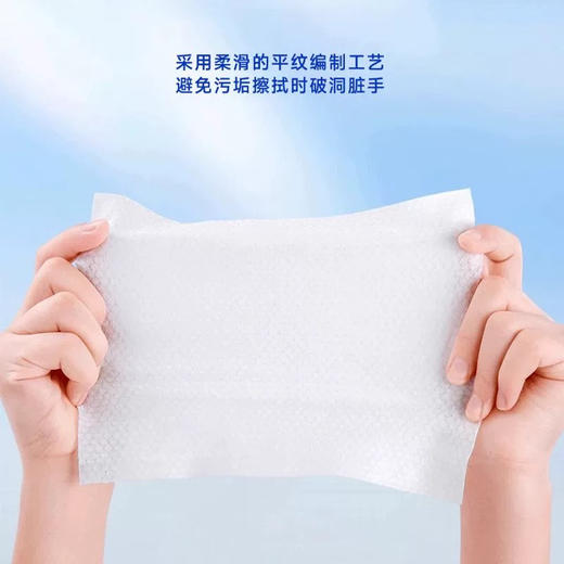 海氏海诺清凉湿巾10片装 商品图3