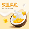 【7天内发出，发出后不支持拦截退货】卡士 芒芒椰椰果粒鲜酪乳 100g*15/100g*18 商品缩略图1