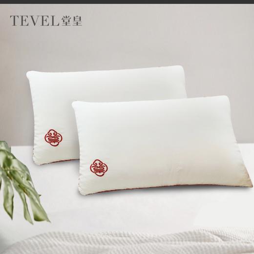 【云粉节】【满300减30】10楼堂皇   双喜同心枕48x74cm    吊牌价520元/对     活动价99元/对 商品图1