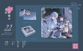 我在无限游戏里封神 夜话系列 方形徽章套组 吧唧 国谷 耽美