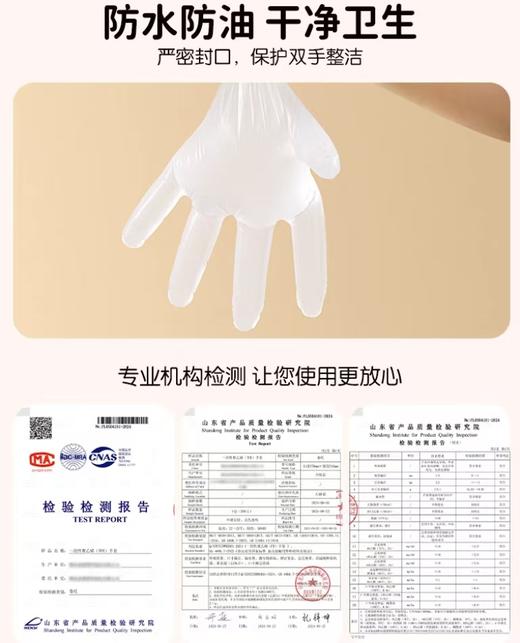 4楼Eubelle欧蓓 川岛屋熊猫一次性手套食品级tpe加厚 儿童 盒装抽取式 活动价：21.6-35元 商品图2