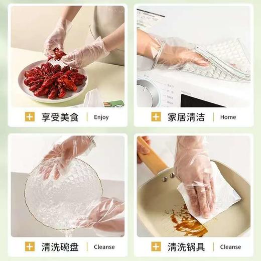 4楼Eubelle欧蓓 川岛屋&小刘鸭联名 tpe一次性手套食品级100只*3盒 厨房 加厚盒装抽取式 活动价：35元 商品图2