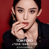 美国 TOM FORD汤姆福特 极细管缎光口红 商品缩略图3