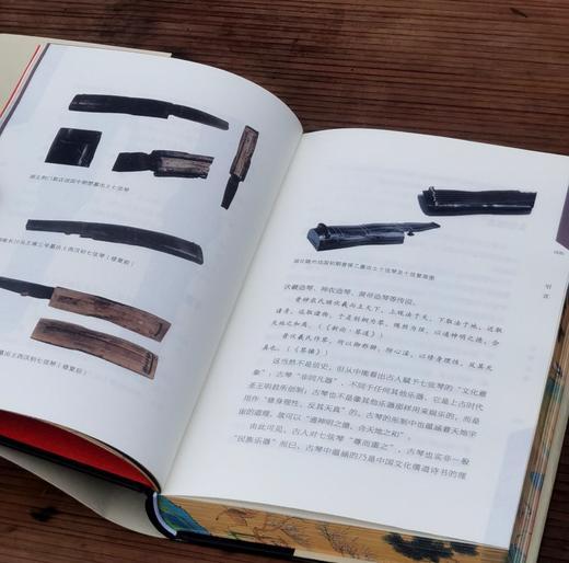 【10.9日开始发货】签名+刷口珍藏版！！！《古琴之道》，作者 老桐， 32开，精装，413页，九州出版社2024年4月一版一印。定价98，售价68元。 商品图5