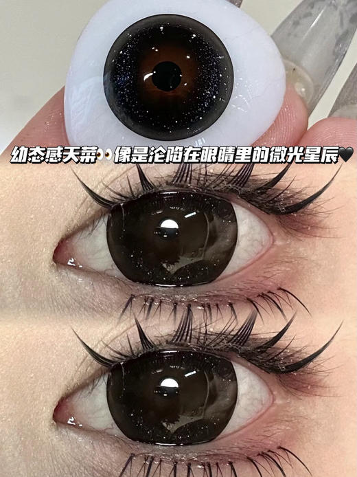 Obsidian 珍珠黑银粉·半年抛型 商品图1