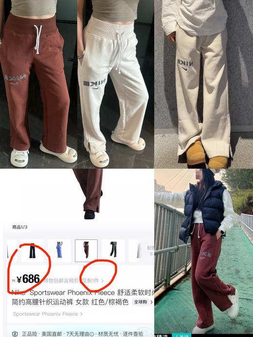 耐家运动加绒系带舒适高腰阔腿针织运动裤 女款（FV 7685） 商品图0