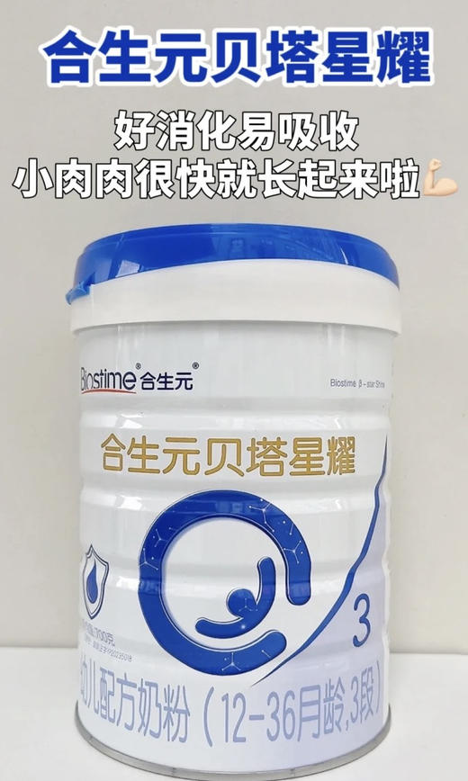 长期促销活动如下：
700克一罐328元，买六送二，共八罐1968元，再加送350克一罐👍👍👍 商品图4