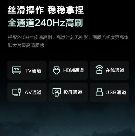 海尔（Haier）电视 85A60C 商品图8