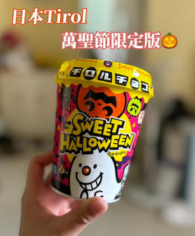 松尾巧克力万圣节款