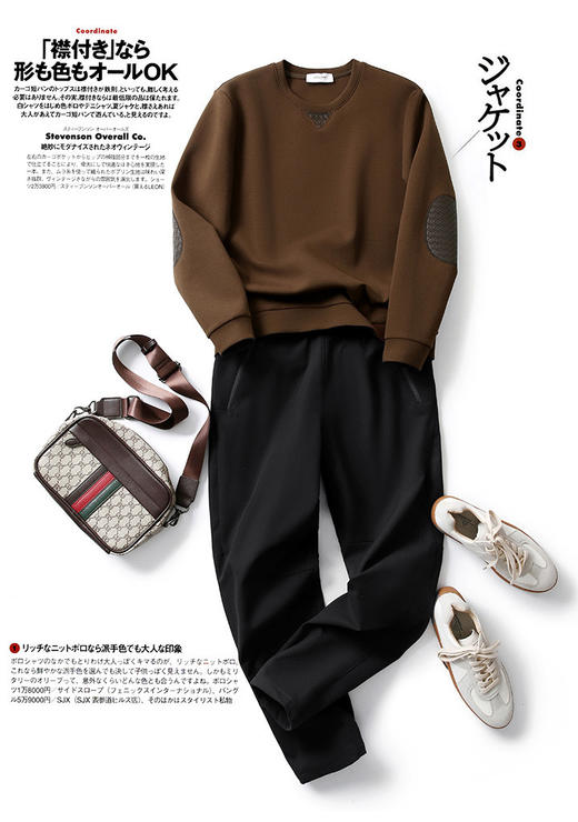 男士B家同款重磅AIR空气层编织拼皮卫衣 商品图4