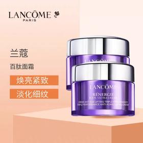 兰蔻百肽面霜15ml