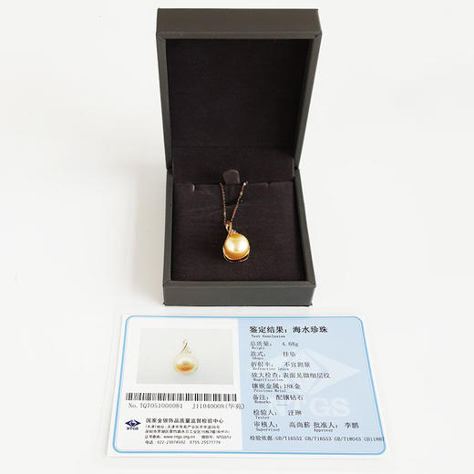 【天然正品】AU750黄金镶钻镶天然近完美约12.6MM金色南洋海水珍珠吊坠项链链长：45CM（长度可调节）女士150925TJ29现售价：3280 商品图1