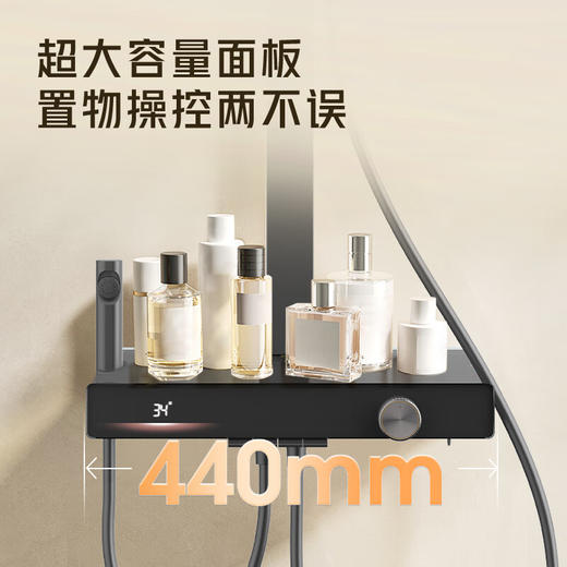 海尔（Haier）四功能恒温花洒全套钢琴按键智能数显枪灰色/奶白色淋浴花洒套装LD616H/LD616WH 商品图9