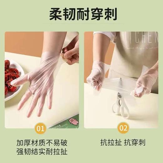 4楼Eubelle欧蓓 川岛屋&小刘鸭联名 tpe一次性手套食品级100只*3盒 厨房 加厚盒装抽取式 活动价：35元 商品图4