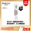 【10.5王炸割肉价】科颜氏高保湿屏障特护霜50ML敏感肌修护舒缓补水（限制26年2月） 商品缩略图0