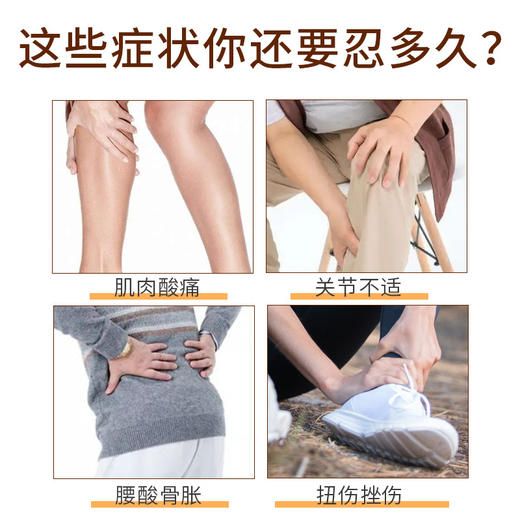 丁摩 正品日本東田跌打损伤扭伤颈肩腰腿不适舒筋活络露活络油红花油5ZF-1051 商品图2