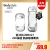 【10.5王炸割肉价】IPSA/茵芙纱流金水爽肤水去痘保湿补水100ml（限26年1月） 商品缩略图0