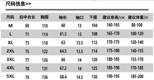 D100413秋冬新品男士四面弹防风防水防刮擦户外软壳运动长裤 商品图9