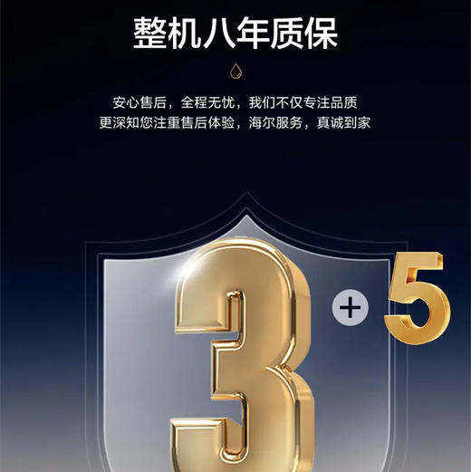 海尔（Haier）采暖炉 LL1GBQ29-Q7ProYPGU1 商品图9