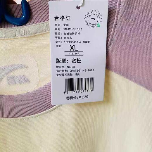 XY/安踏T恤长袖女圆领透气秋新款训练跑步半高领运动上衣162438402 商品图2