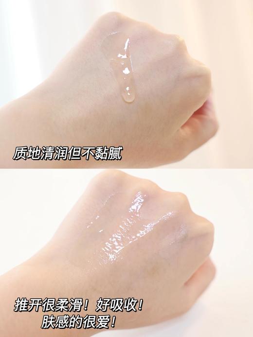 【10.5王炸割肉价】黛珂AQ白檀化妆水200ml清爽型（效期至26.8） 商品图3