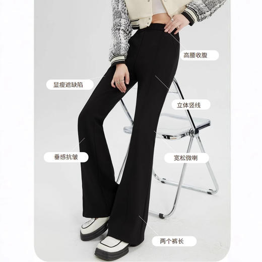 丁摩 【人鱼超模裤】春秋季女装高腰显瘦垂感微喇休闲长裤女5ZF-C359 商品图2