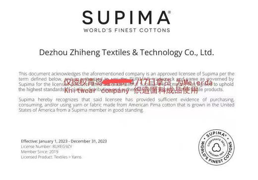 进口匹马棉Love T恤长袖092302 商品图8