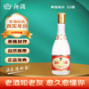 汾酒-黄盖玻汾杏花村清香型53度白酒500ml 商品缩略图0