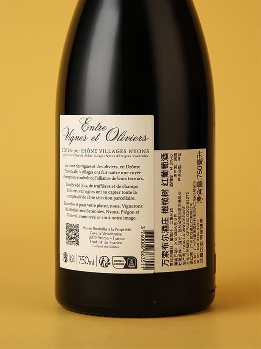 298元到手2瓶！【万索布尔酒庄经典CP组合】红酒750ml+桃红750ml 商品图2