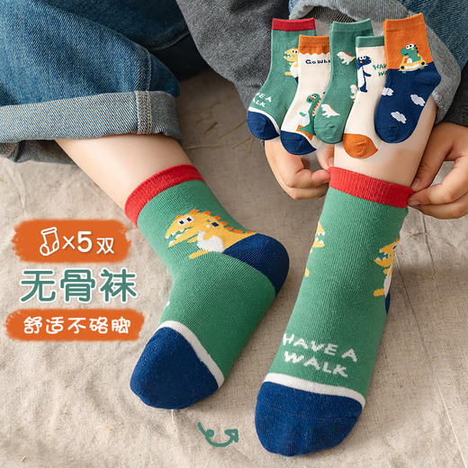 【捡漏！19.9抢🔥5双装！】新款儿童袜子，舒适无骨设计，防滑不勒脚，萌趣卡通款，让小宝贝穿出满满童趣💖超值五双  商品图13