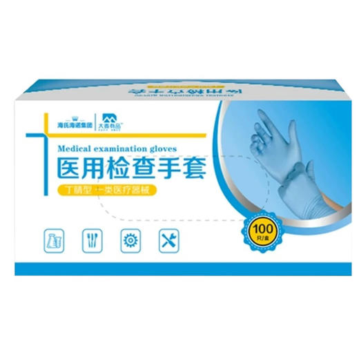 海氏海诺检查手套丁腈型 商品图0