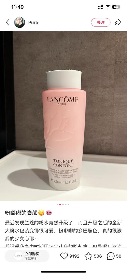 兰K粉水（125ml） 商品图8