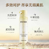 梵西滤镜紧颜充盈液提拉紧致淡化细纹抗皱面部精华液补水喷雾正品 商品缩略图2