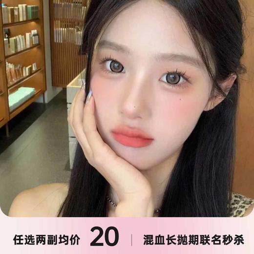 FocusMoon 半年抛&月抛秒杀 商品图0
