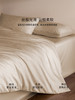 佳丽斯60支全棉轻奢简约纯色金丝四件套 商品缩略图3