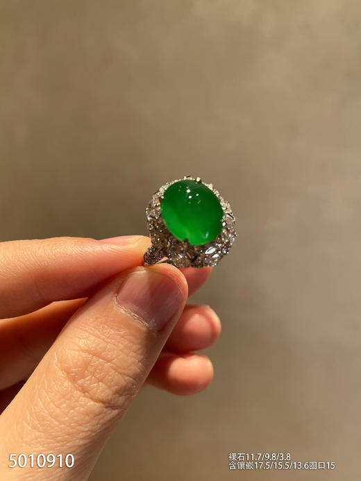 艳绿蛋面戒指【5010910】具体价格微信咨询 商品图1