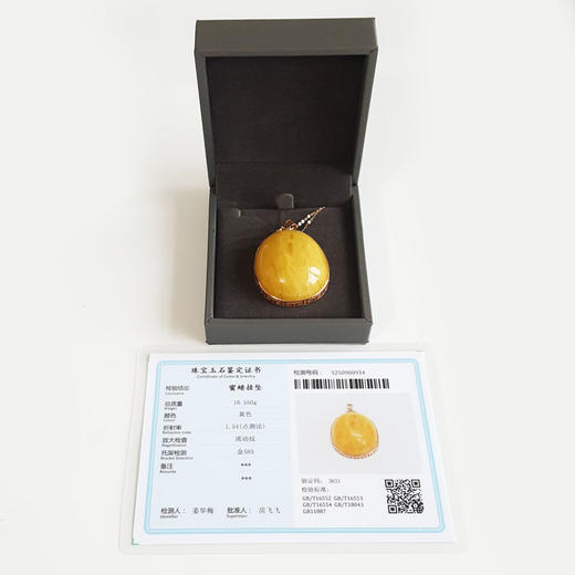 【天然正品】AU585玫瑰金镶天然无杂裂满蜜鸡油黄蜜蜡吊坠项链链长：45CM（长度可调节）女士150925TJ27现售价：3980 商品图1