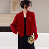 2025秋冬新款女羊毛衫国风针织外套风领遮肉外穿外套通勤上衣 商品缩略图0