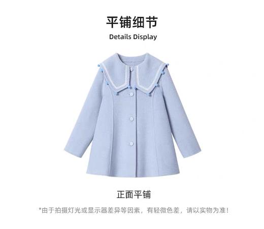 【春上新】8楼琳麦罗 LYNN&MILO 蓝色双面呢八字绣翻领A摆大衣 商品图3